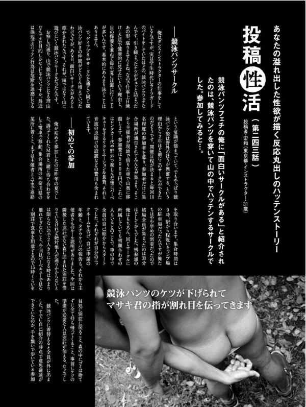 Badi-–-Badi-July-2018